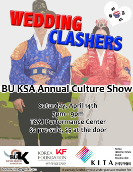 재미 한인 2세 여성과 한국 남성의 결혼을 소재로 한국 문화 알리기 공연을 준비한 보스톤대학 한인학생회(KSA)의 공연 포스터