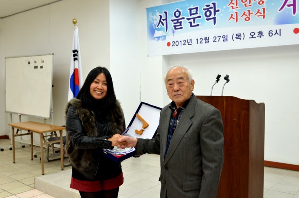 2012년 올해의 작가상 수상 - 수필부문(해외부문)을 수상한 신영 씨