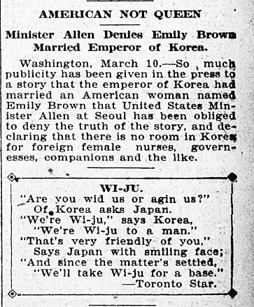 Minneapolis Times지의 1904년 3월 10일 기사에는 알렌 공사가 에밀리 브라운 양의 존재를 거부하는 글이 실려있다.