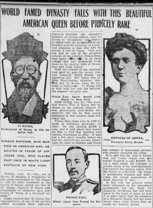 Seattle Star지의 1907년 7월 23일 기사에는 고종의 사진이 아닐뿐만더러 조선시대 양반들이 썼던 정자관을 imperial hat로 잘못 설명하고 있는 것이 흥미롭다.