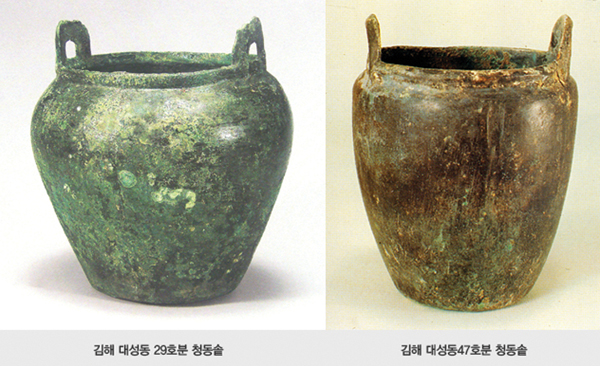 김해 대성동 동복 : 신라금관  (왼쪽: 대성동 29호분, 오른쪽 : 대성동 47호분)