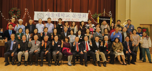 서울대 동창회 연말파티에 50여명의 동문이 참석해 뜻 깊은 시간을 보냈다