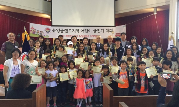 이번 어린이 글짓기 대회에서는 6개교 36명의 학생들이 선발되어 수상했다