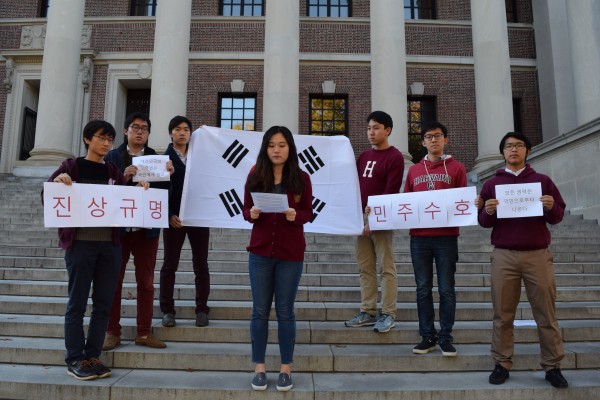 하버드 대학 한인유학생 10여명이 4일 아침 하버드 대학교 와이드너 도서관 앞메 모여 태극기를 들고 시국 선언문을 발표했다