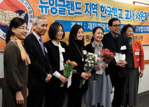 한국학교 10년 장기근속상을 수상한 교사들과 한순용 회장, 엄성준 총영사, 윤미자 직전회장이 기념촬영을 가졌다 