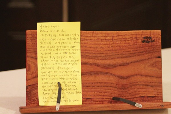 이재복 씨(수연이아빠)가 세월호에서 희생된 딸에게 쓴 손편지