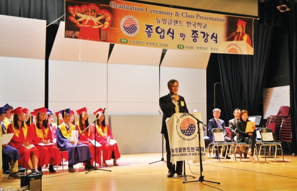 김용현 총영사 축사                                                   졸업생 단체사진