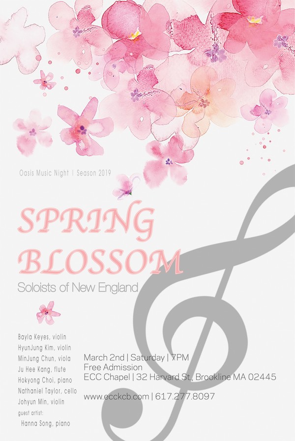 보스톤 지역 오아시스 뮤직 시리즈의 올해 첫 번째 공연이 오는 3월 2일에 개최된다