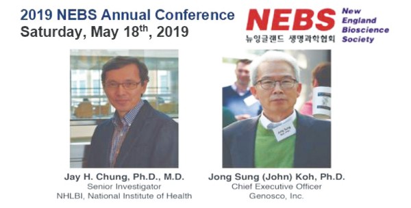 2019년 NEBS 27차 연례학술대회에서는 NHLBI의 제이 청(Jay H. Chung)박사와 제노스코(Genosco) 고종성(Jong Sung Koh)박사가 생명과학 분야와 연관된 기조연설을 맡는다