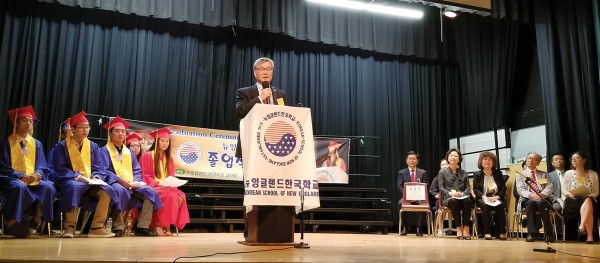뉴잉글랜드 한국학교가 8일 개최한 졸업식에서 김용현 총영사가 축사를 하고 있다. 무대 왼쪽은 졸업생들 그리고 오른쪽은 축하를 위해 방문한 내외빈 (사진제공 : 뉴잉글랜드 한국학교)