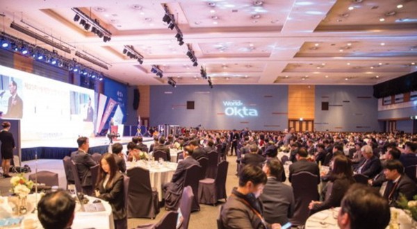 작년에 개최된 제23차 세계한인경제인대회 개회식 모습