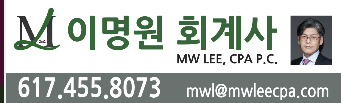 이명원회계사