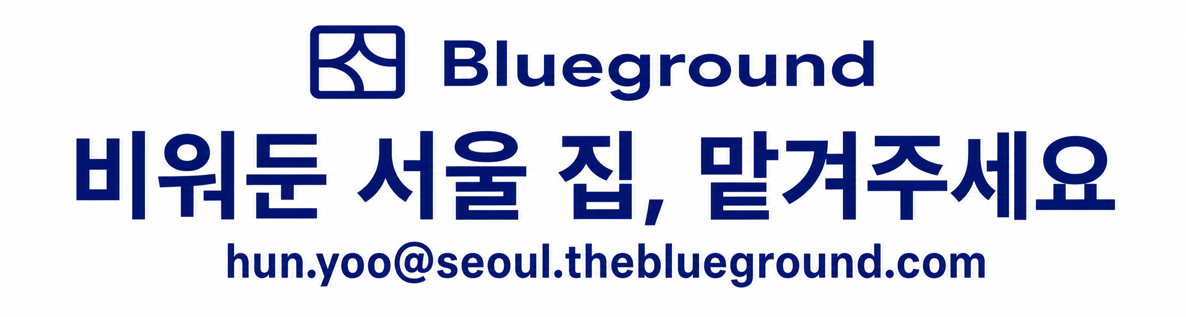 블루그라운드