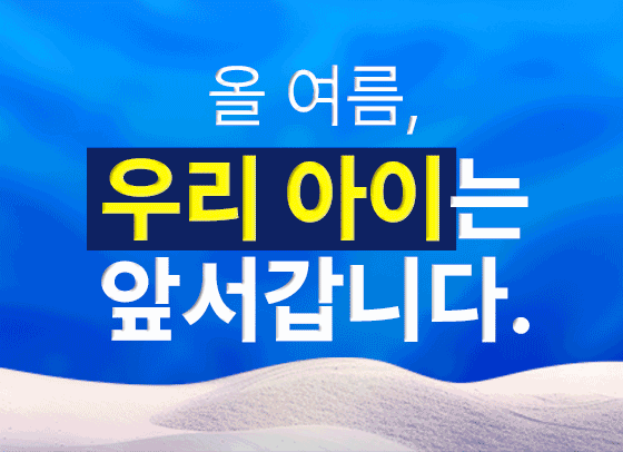 에이 클래스
