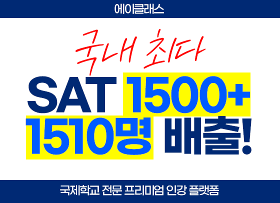 에이 클래스