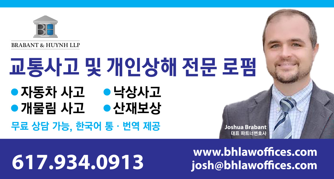 죠수아 브레밴