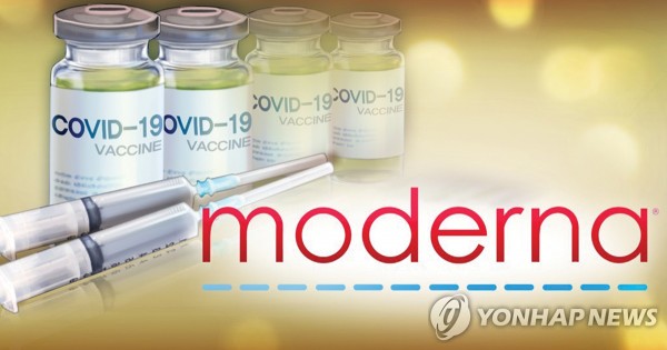 '백신 공급차질 해결' 정부대표단 보스톤 도착…13일 모더나 면담