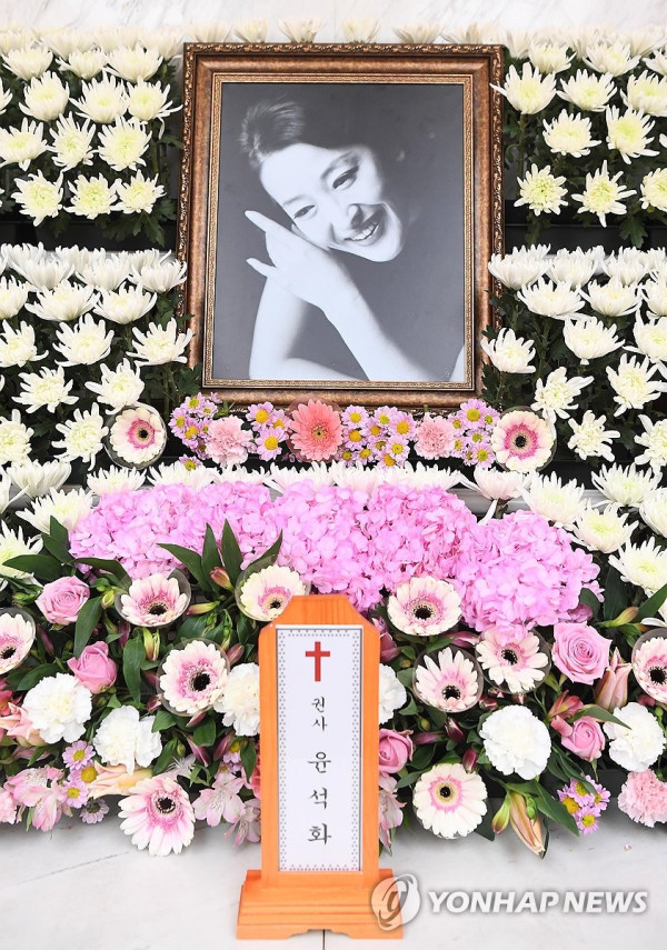 신촌세브란스병원에 마련된 윤석화 빈소