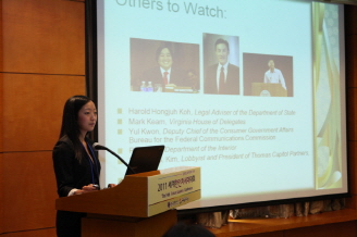 지난 4일부터 7일까지 서울에서 개최된 제 14회 차세대 포럼에 참가해 강연을 하고 있는 김한나 변호사