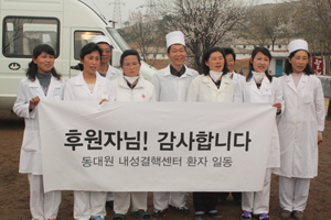 2012년 북한을 방문한 유진벨 재단의 회원들