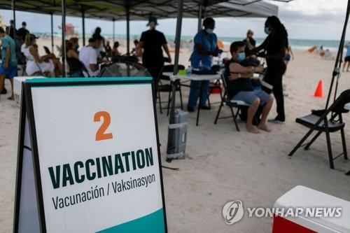 9일(현지시간) 미국 플로리다주 사우스비치의 한 해변에 마련된 백신 접종소에서 사람들이 얀센의 코로나19 백신을 맞고 있다.