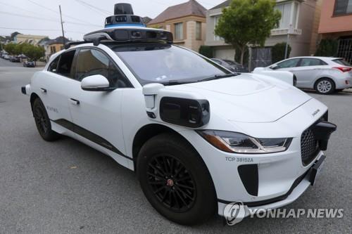 웨이모의 자율주행 기술이 탑재된 재규어 아이페이스 SUV.