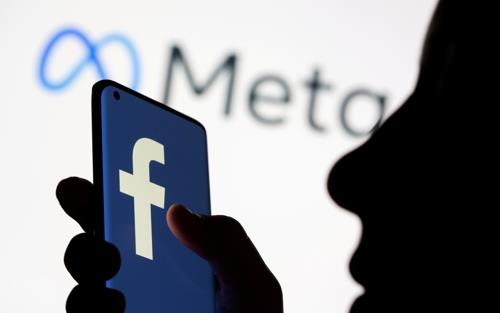 메타와 페이스북의 로고