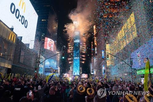 지난 1일 새해를 축하하기 위해 뉴욕 타임스스퀘어에 모인 인파