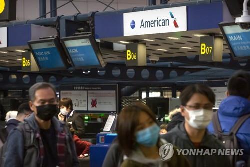 중국, 미국발 항공편 입국 금지