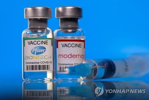 화이자·모더나의 신종 코로나바이러스 감염증(코로나19) 백신