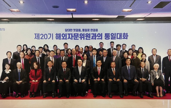 민주평통 의장인 윤석열 대통령과 미국 동북부 평통위원들이 함께 했다