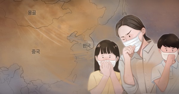 황사 (PG) [홍소영 제작] 일러스트