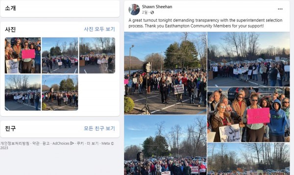 이스트햄튼 시청사에서 이스트햄픈교육협의회(EEA)가 주최한 항의 시위를 벌이고 있는 사람들의 사진. 사진은 EEA 회장 숀 셰핸의 페이스북에서 갈무리했다