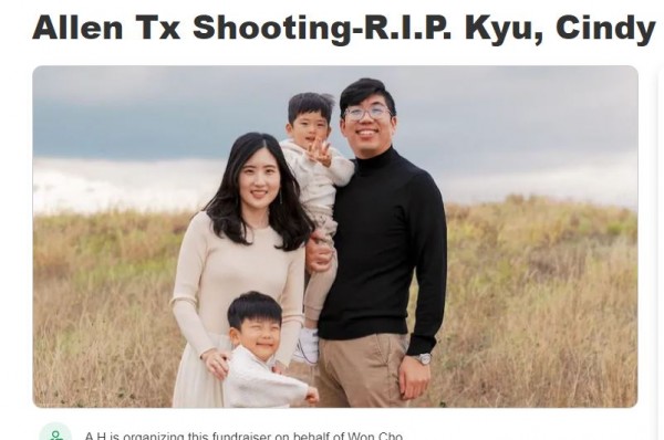 고펀드미에 올려진 피해자 가족의 사진