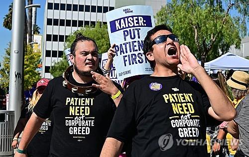 지난달 5일 미국 로스앤젤레스에서 시위에 나선 미국 비영리 의료기관 '카이저 퍼머넌트(Kaiser Permanente)'의 노조원들