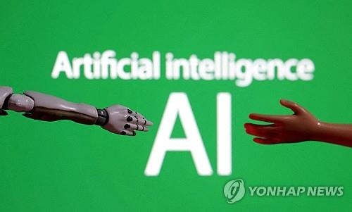 인공지능(AI) 관련 이미지