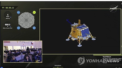 2025년 3월 2일(미국 중부시간) 민간우주기업 '파이어플라이 에어로스페이스'의 달 착륙선 '블루 고스트'가 달 표면에 착륙하는 데 성공한 직후의 착륙 상황 중계 화면. [AP를 통해 배포된 미국 항공우주국(NASA)와 파이어플라이 에어로스페이스 제공 사진. 크레딧 표시 필수. DB 및 재판매 금지]