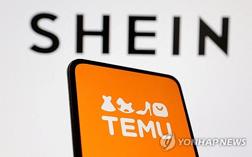 테무와 쉬인 로고