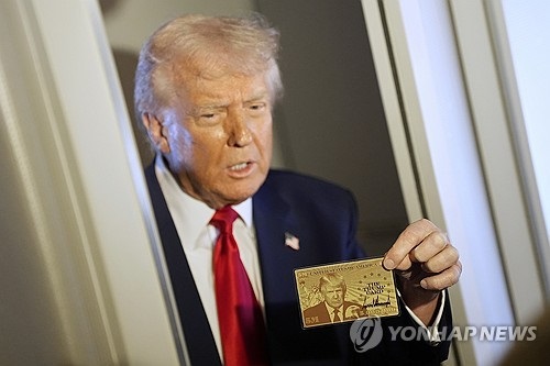 골드카드를 보여주는 도널드 트럼프 미국 대통령