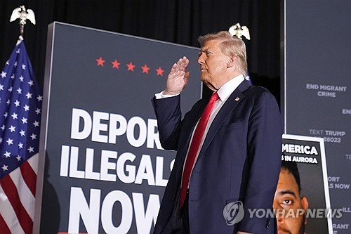 이민규제를 급격히 강화하고 있는 도널드 트럼프 미국 대통령