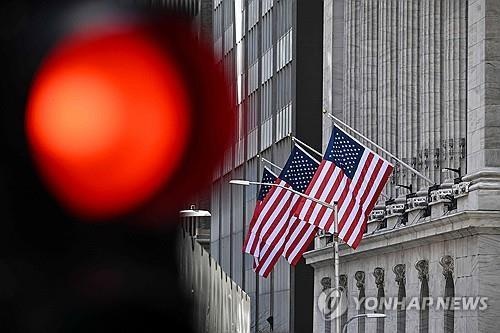 뉴욕증권거래소