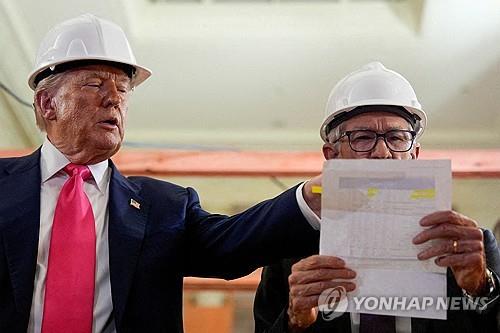 연준 개보수 현장 찾은 트럼프 대통령과 파월 연준 의장