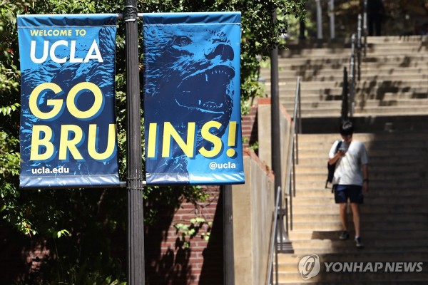 미국 로스앤젤레스 캘리포니아대(UCLA) 캠퍼스