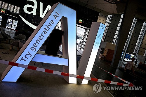인공지능(AI)로고