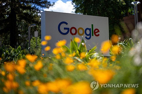 구글 로고
