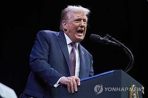 트럼프 대통령