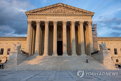 미국 연방 대법원