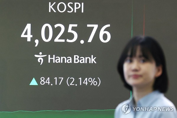 미국 뉴욕증권거래소