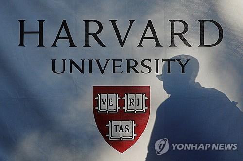 2025년 9월 30일 촬영된 미국 하버드대의 간판에 근처를 지나가는 한 보행자의 그림자가 드리워져 있다.