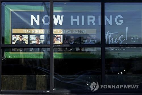 미 일리노이주 한 식료품점의 구인 포스터